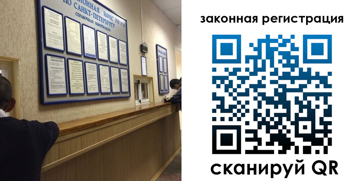 временная регистрация недорого в Ахтубинске