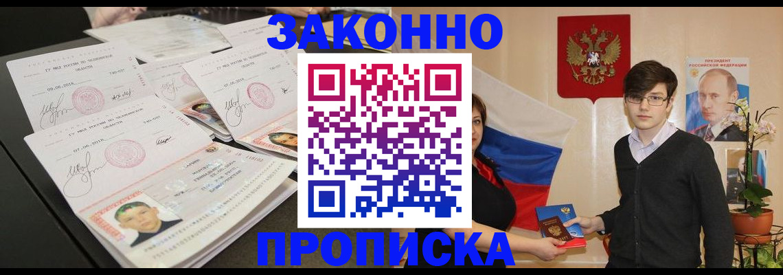 найти адрес прописки в Ахтубинске